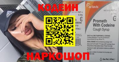 ешки Новодвинск