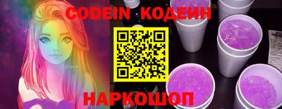 ешки Новодвинск