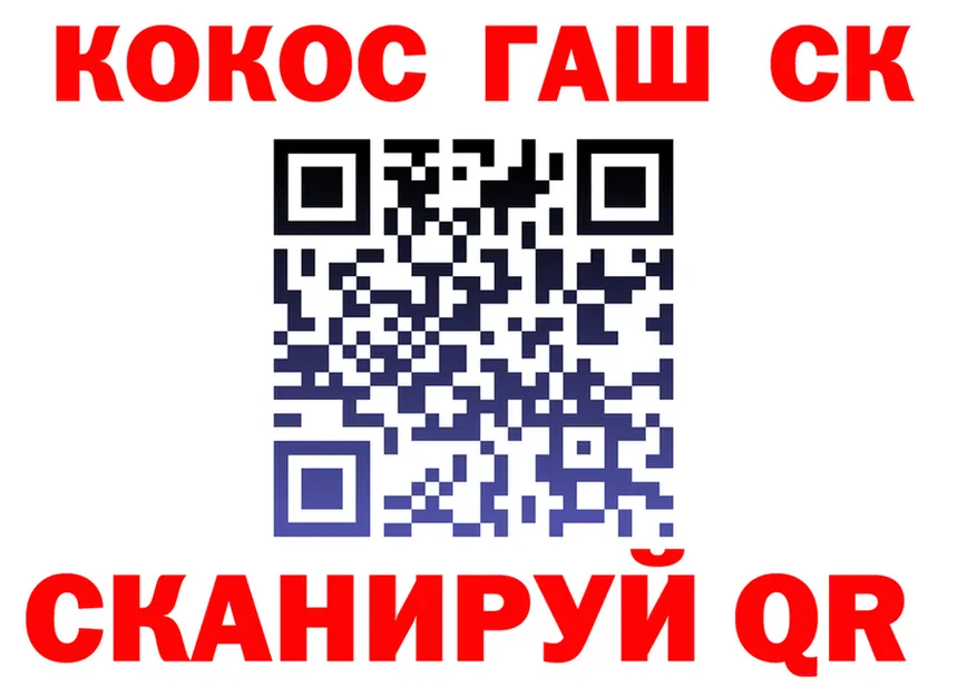 Cocaine FishScale как зайти маркетплейс KRAKEN Тверь