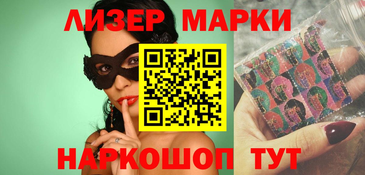 Лсд 25 экстази ecstasy Тверь