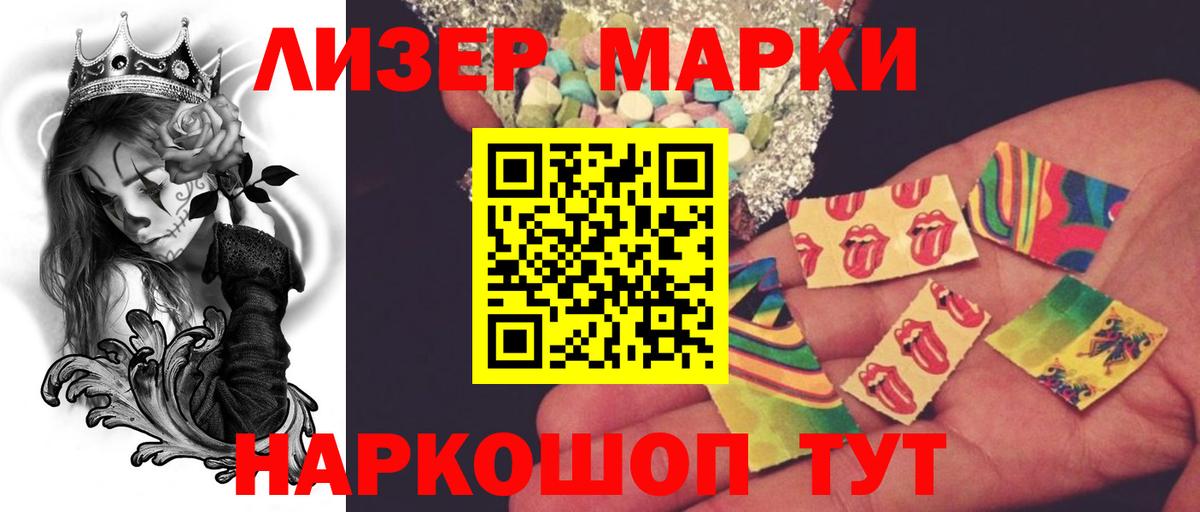 LSD-25 экстази кислота  LSD-25 экстази кислота  Вход с VPN  Тверь 