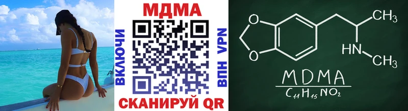 МДМА молли  где продают наркотики  Тверь 