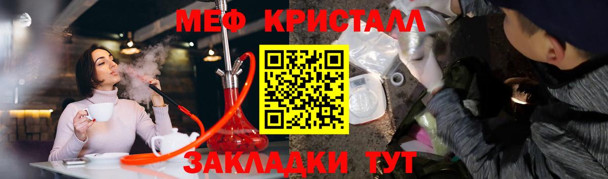 Меф  МЯУ-МЯУ  Тверь  МЯУ-МЯУ мука  как найти закладки  Мефедрон мяу мяу  Вход с VPN 