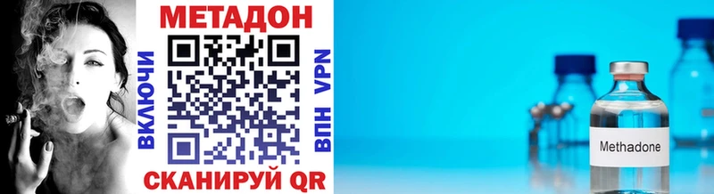 где можно купить наркотик  Тверь  Метадон VHQ 