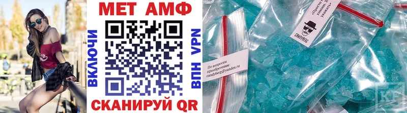 МЕТАМФЕТАМИН Декстрометамфетамин 99.9%  Тверь 