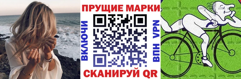 Марки NBOMe 1,8мг  mega рабочий сайт  Тверь 