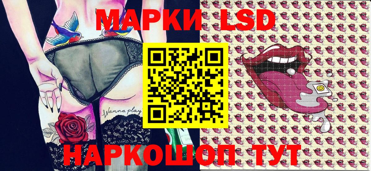 Наркотические марки  Марки NBOMe 1500мкг  Марки NBOMe 1500мкг  Вход с VPN  Тверь 