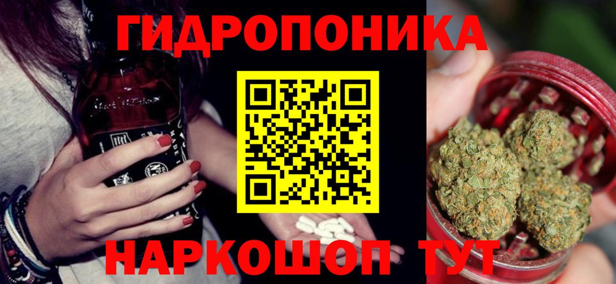 Марихуана THC 21% Тверь