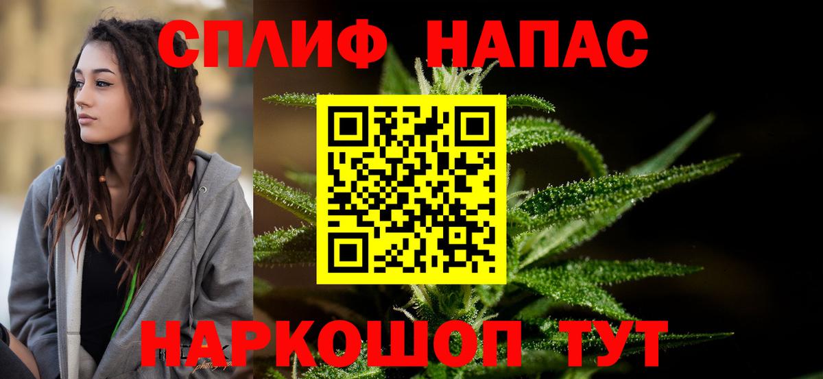 Канабис индика  Бошки Шишки AK-47  Бошки Шишки Bruce Banner  Каннабис Bruce Banner  Вход с VPN  Тверь 
